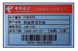 反井鉆機施工